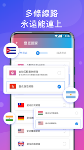 快连vpn无限重置版android下载效果预览图